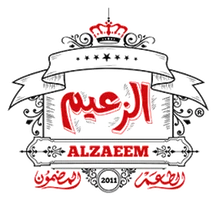 الزعيم